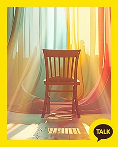 A Colorful Curtain By A Sunny Window 카카오톡 테마 카톡테마 무료 다운로드
