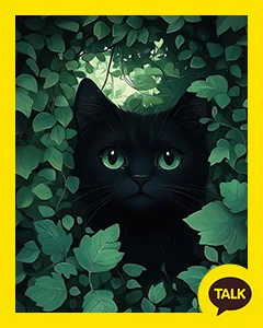A Green Eyed Black Cat Among Ivy Vines 카카오톡 테마 카톡테마 무료 다운로드