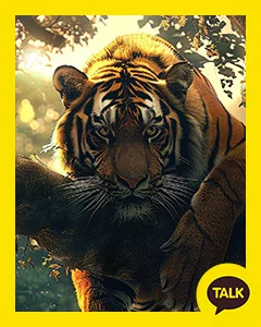 Brown Tiger On The Tree 카카오톡 테마 카톡테마 무료 다운로드