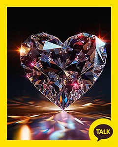 Sparkling And Transparent Heart Diamond 카카오톡 테마 카톡테마 무료 다운로드