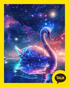 Swans Under The Glittering Milky Way 카카오톡 테마 카톡테마 무료 다운로드