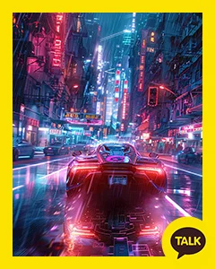 The Rage In The Rainy Red City 카카오톡 테마 카톡테마 무료 다운로드