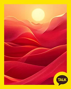 The Sun On The Red Mountains 카카오톡 테마 카톡테마 무료 다운로드