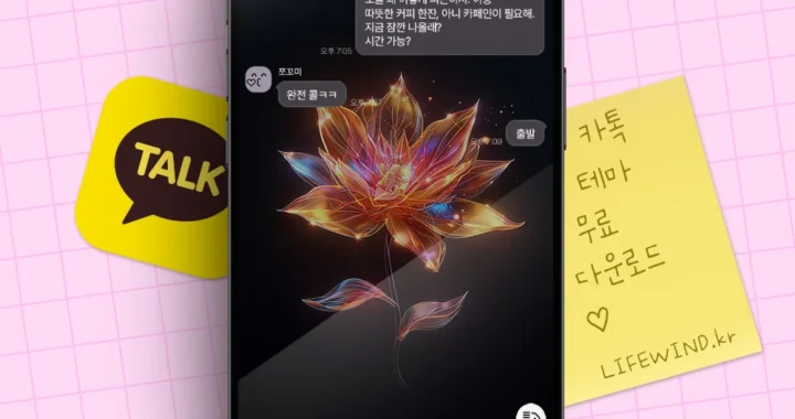 빛나는 황금빛의 연꽃 : 카톡테마 무료다운로드